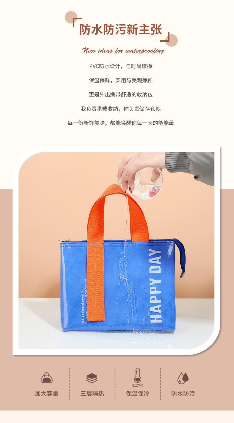 简约时尚牛津布饭盒袋学生上班族易清洁便当包小拎包三角饭盒包详情2