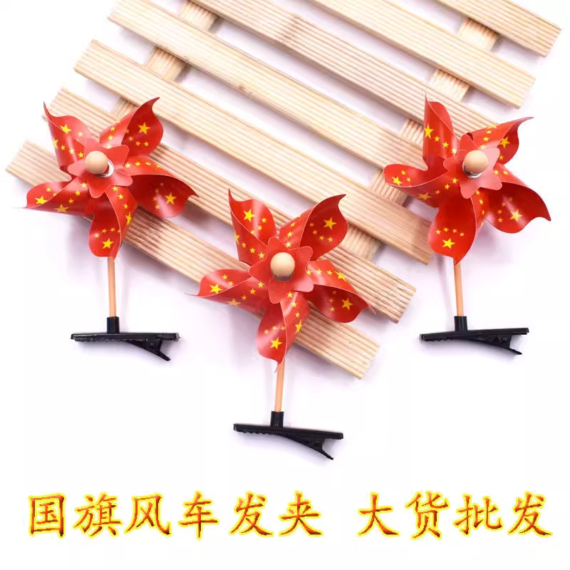 Creative red flag hairpins for class girls, practical one-yuan small gifts, ground promotion scan code, National Day small gifts pic 5