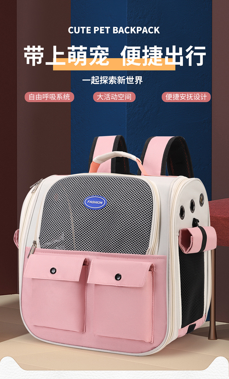 宠物用品猫包外出双肩宠物包大容量透气便携出行宠物猫狗背包详情1
