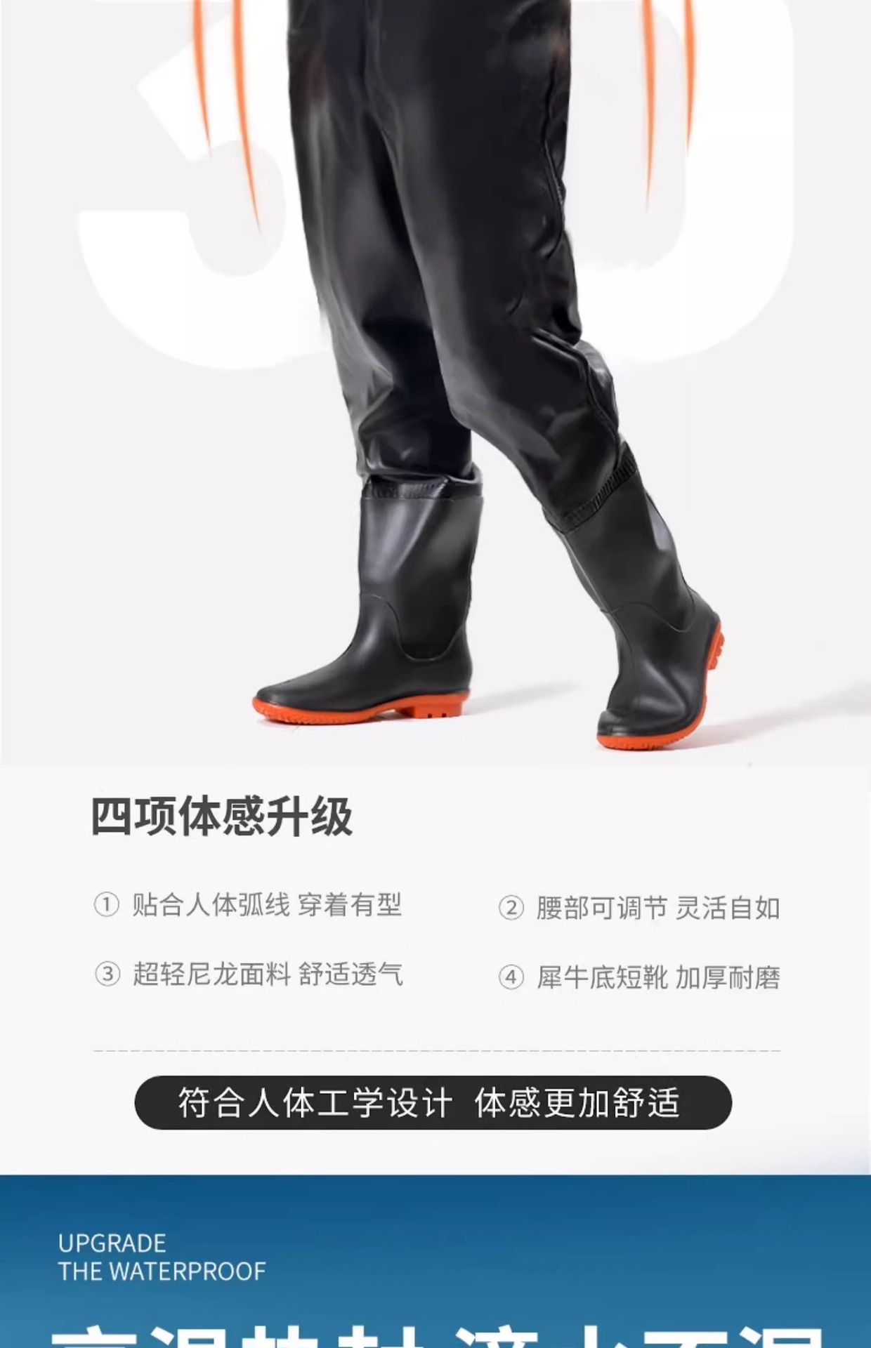 下水裤半身加厚抓鱼赶海裤防水衣服雨裤雨鞋男连体水库钓鱼服批发详情9