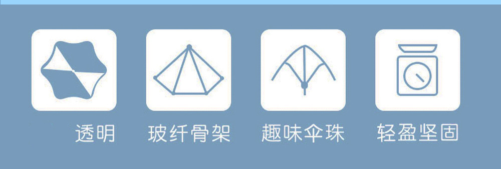 日韩儿童伞透明圆通带反光条雨伞手动推拉黄色伞架3D炫彩图案详情4