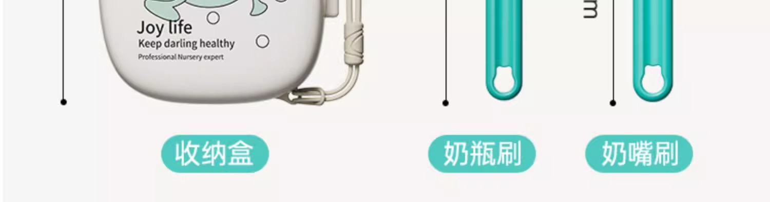 奶瓶刷婴儿童多功能便携式外出专用硅胶折叠清洁刷子旅行装六件套详情30