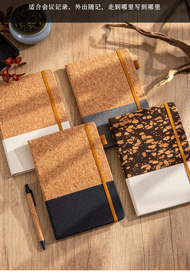 Simple and eco-friendly cork notebook cross-border A5 creative notebook customization office meeting business splicing notebook set pic 6
