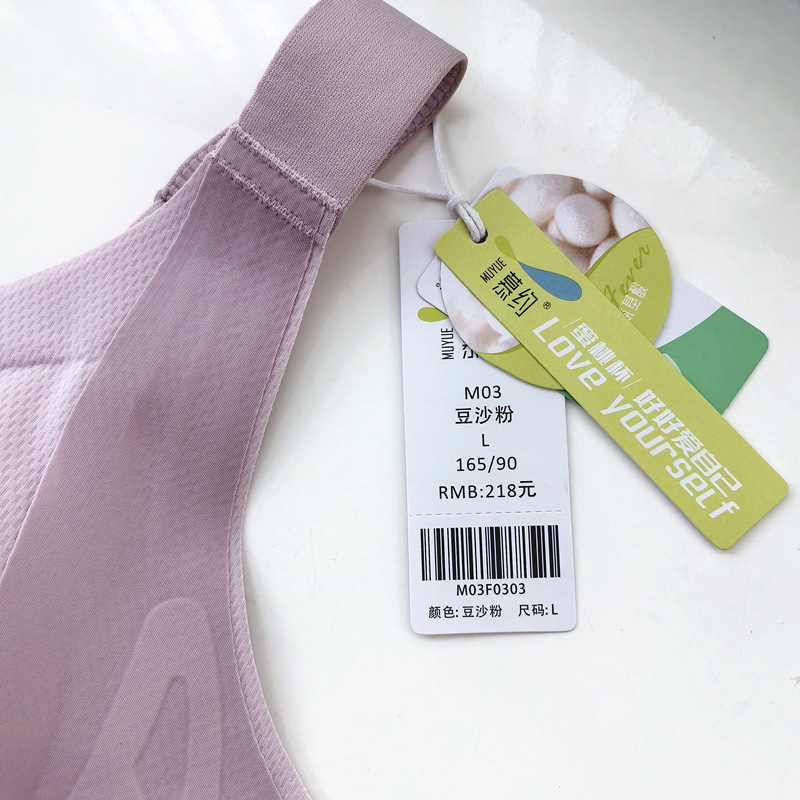 【正品2条盒装】慕约M03蜜桃杯内衣防滑透气侧收聚拢轻薄蚕丝文胸详情15