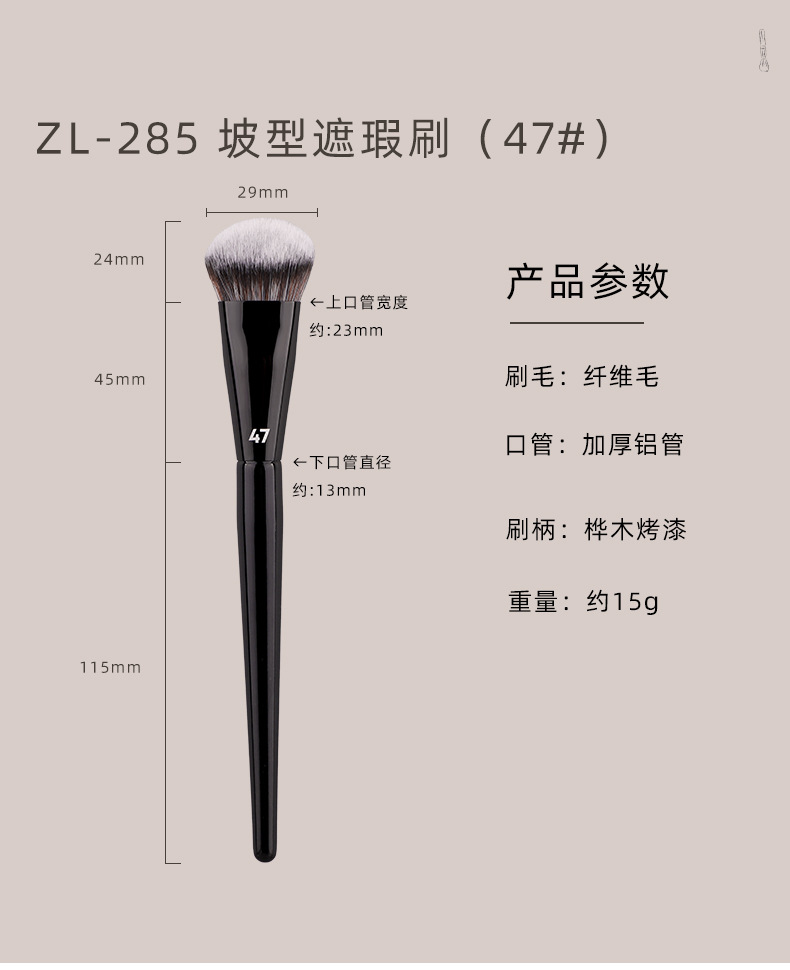 新款丝家坡型修容粉底刷晕染眼影刷不卡粉遮瑕刷柔软提亮化妆刷详情9