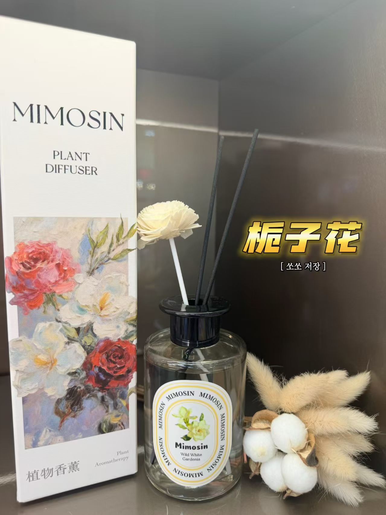 蜜茉诗莫奈系列植物香薰玫瑰栀子花玉龙茶香卧室高级感持久留香薰详情6
