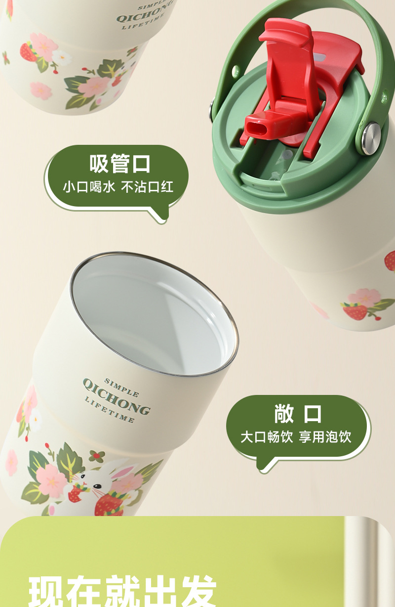 316保温杯陶瓷内胆咖啡杯便捷随行吸管水杯男女保冷杯子一盖双饮详情12