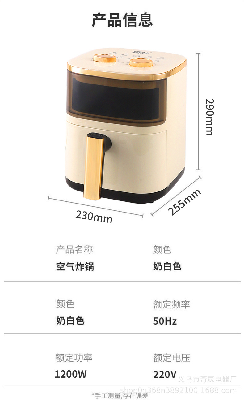 骆驼空气炸锅家用可视多功能全自动一体免翻电烤锅智能大容量烤箱详情15