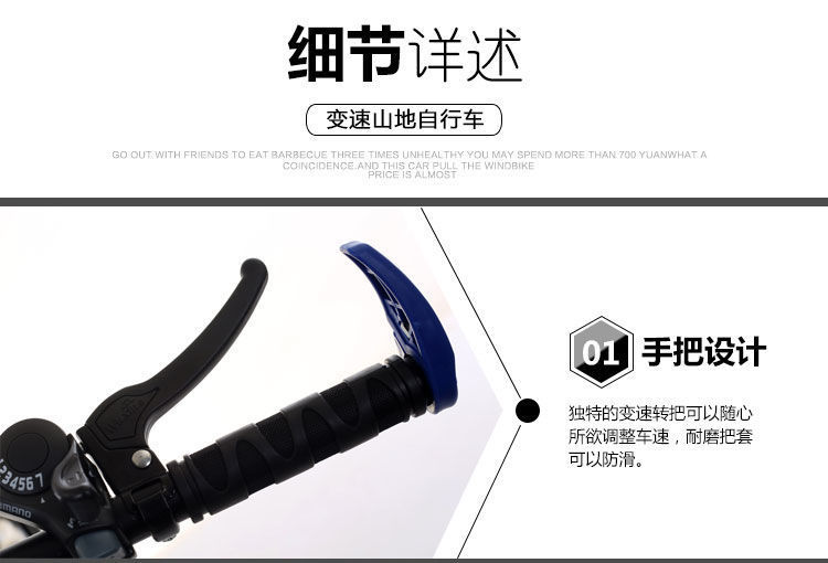 成人山地车儿童自行车变速赛车6-9-10岁男女孩中学生大童单车批发详情21