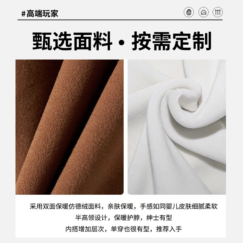 现货速发德绒长袖T恤男 定制重磅加绒打底衫潮牌高级感男装秋上衣详情6