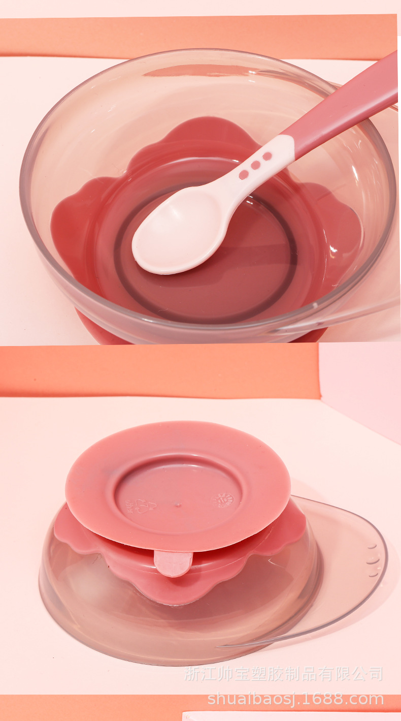 硅胶餐盘儿童食品级pp吸盘碗耐高温防摔辅食碗宝宝餐盘母婴用品详情11
