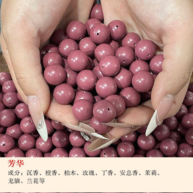 批发合香珠散珠天然药珠佛珠圆珠子手串DIY配饰品手链配件珠饰手详情33