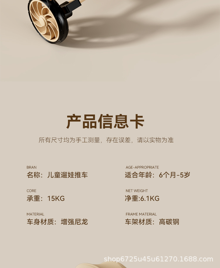 遛娃神器可坐可躺便携式推车可以折叠高景观婴儿车双向儿童手推车详情19