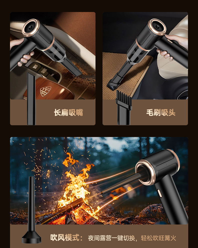 新款五合一车载吸尘器手持小型无线超强吸力汽车内强力迷你吸尘机详情16