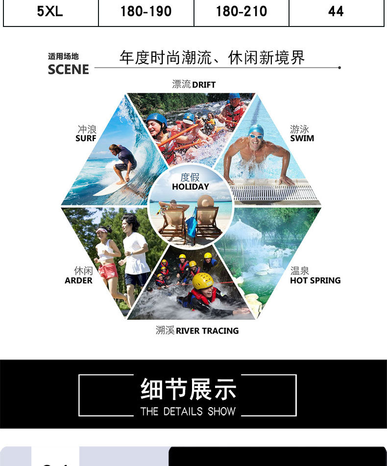泳裤男士速干平角游泳裤加大肥佬防尴尬温泉时尚运动泳裤厂家批发详情4