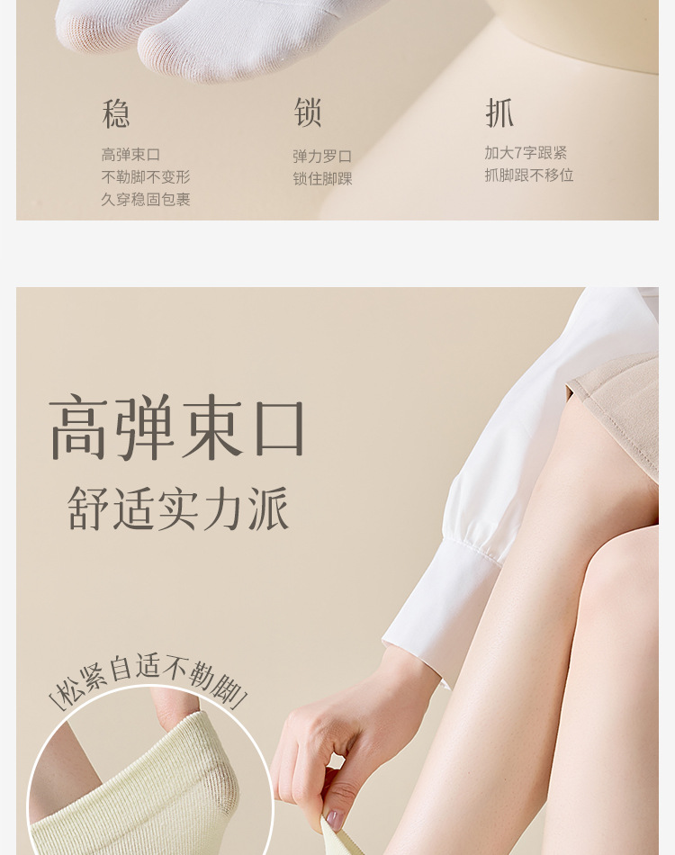 袜子女士夏季薄款纯棉短袜抗菌防臭松口月子袜春秋学生运动中筒袜详情10