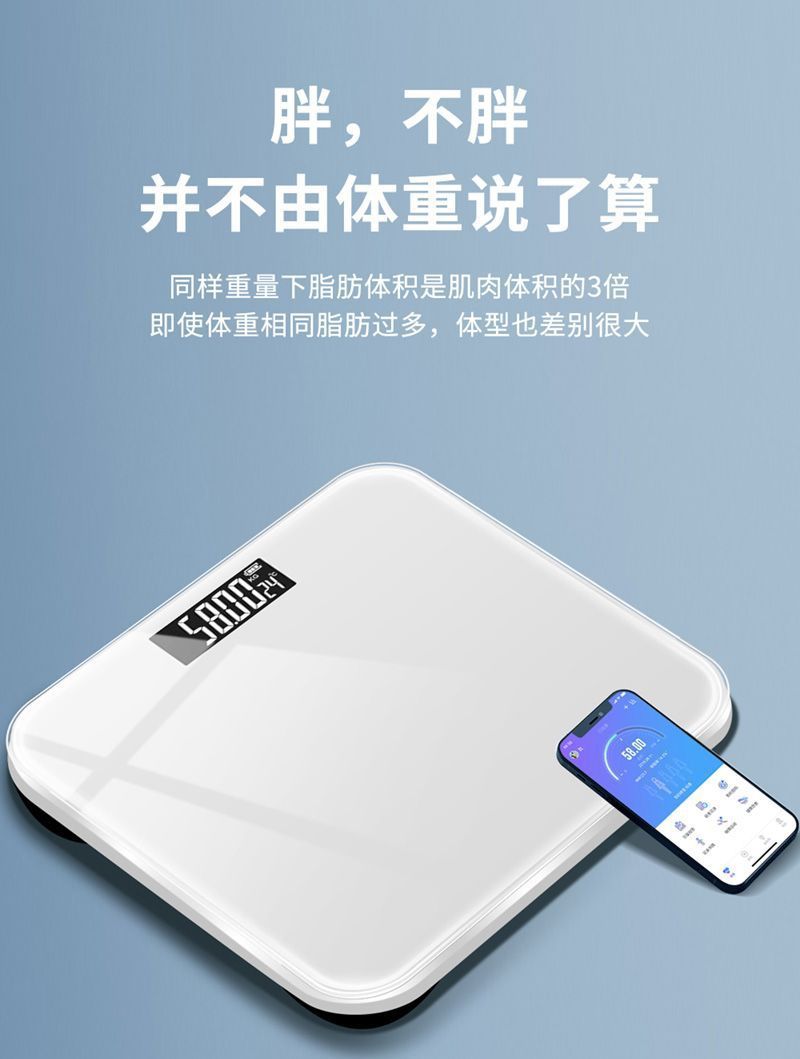 The electronic weight scale for body fat is highly accurate and precise. It is specially designed for use in adult student dormitories for charging and weight loss for girls pic 18