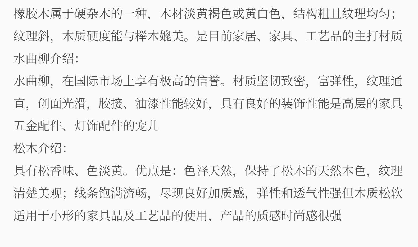 木砧板厨房用砧板优质相思木砧板端粒切割板由可持续金合欢木详情23
