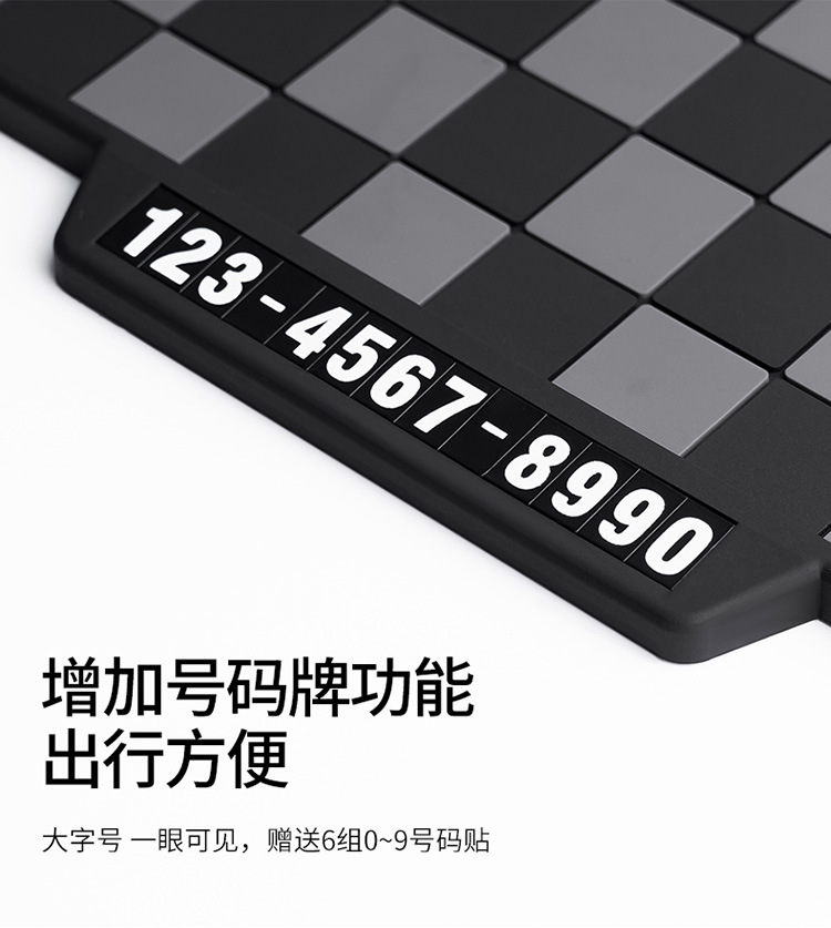 爆款格子纹车载防滑垫个性通用摆件汽车仪表台防滑垫停车卡详情5