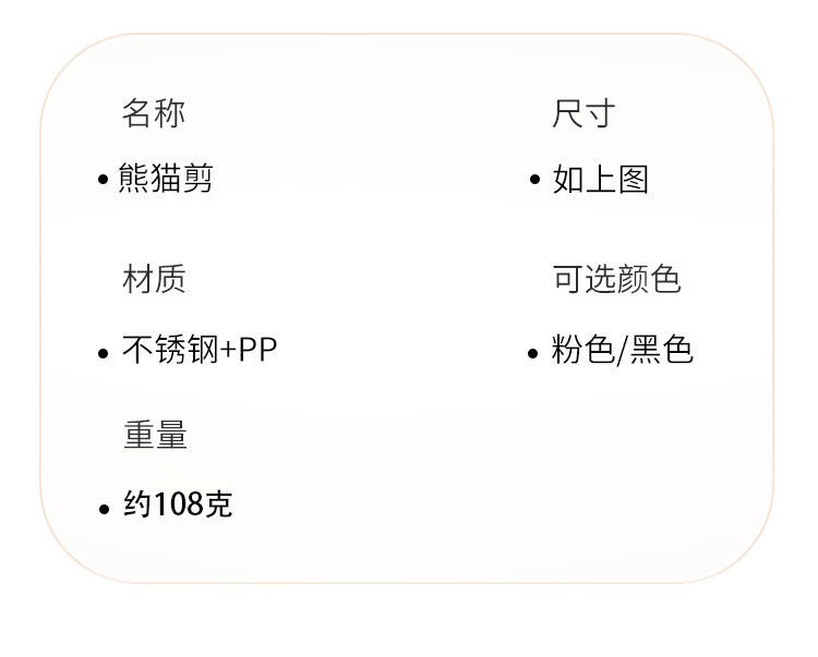 【新人专享到手0.01】厨房剪刀使用多用途不锈钢鸡骨剪肉家用剪刀详情19