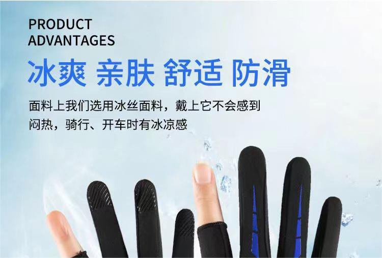 Sun protection gloves, extra thin, sweat-absorbing, cycling and driving men, summer thin, sweat-absorbing, breathable, ice silk, anti-slip, finger and half finger exposed pic 2