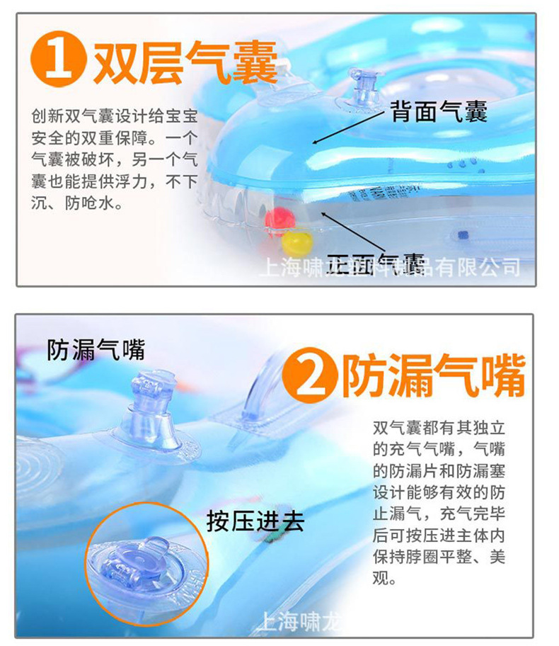 婴儿游泳圈宝宝脖圈新生儿0—6个月家用幼儿泳圈颈圈小孩洗澡项圈详情4
