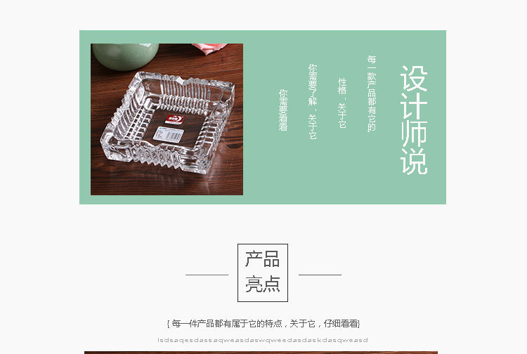 方形透明玻璃烟灰缸高颜值水晶烟缸雪茄烟缸青苹果批发水晶烟灰缸详情4