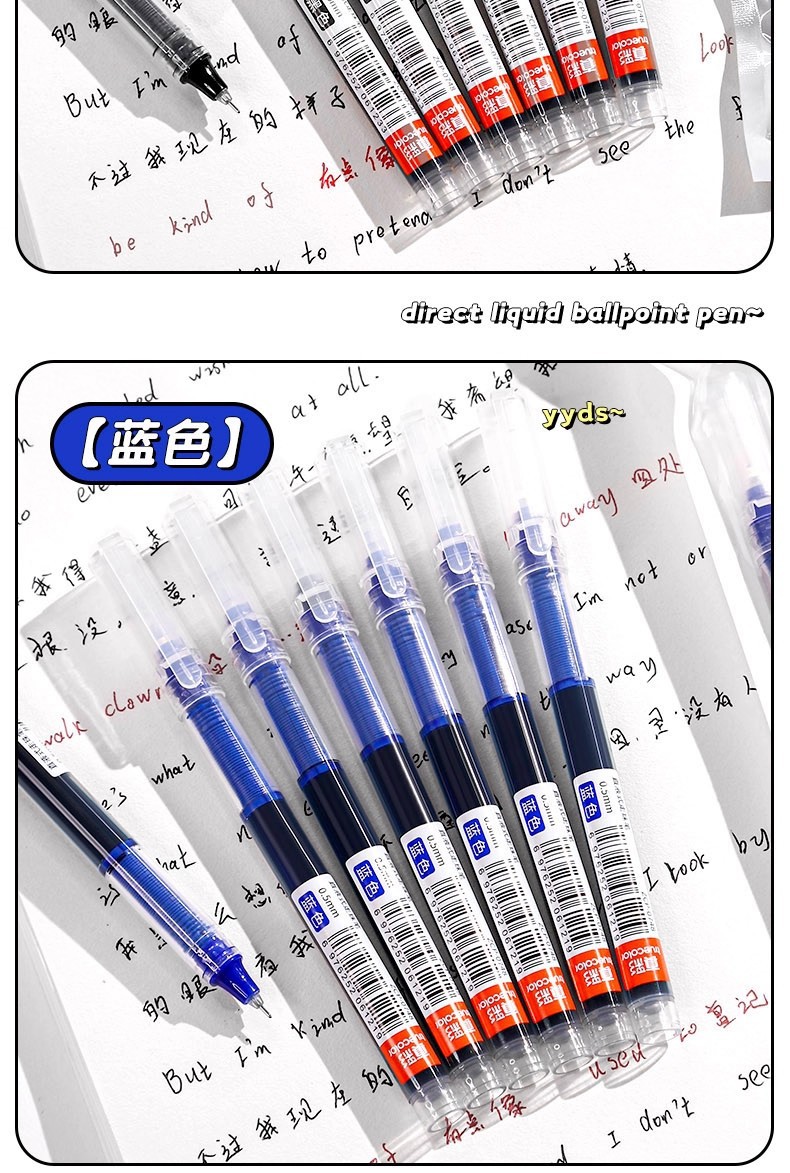 真彩直液式中性笔走珠笔学生考试专用刷题笔黑色签字笔速干不脏手详情4