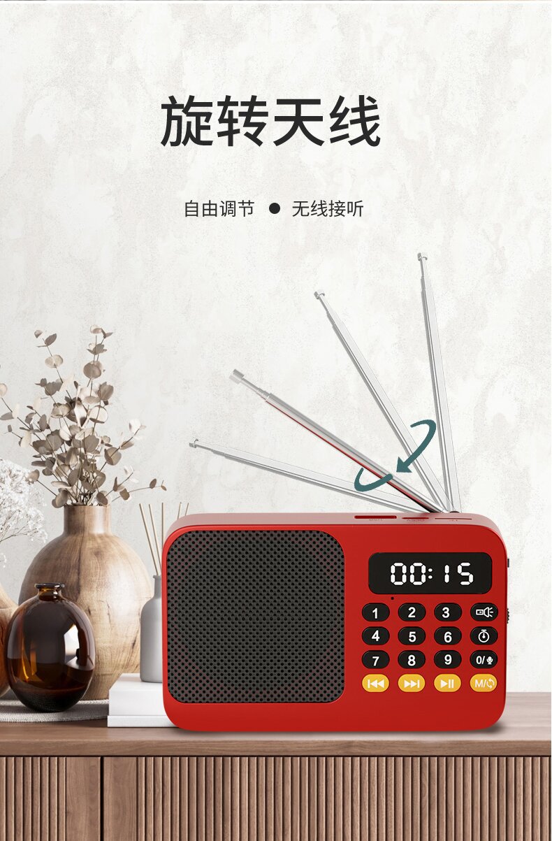 新款老年人调频收音机便携式充电播放器多功能插卡蓝牙音箱唱戏机详情5