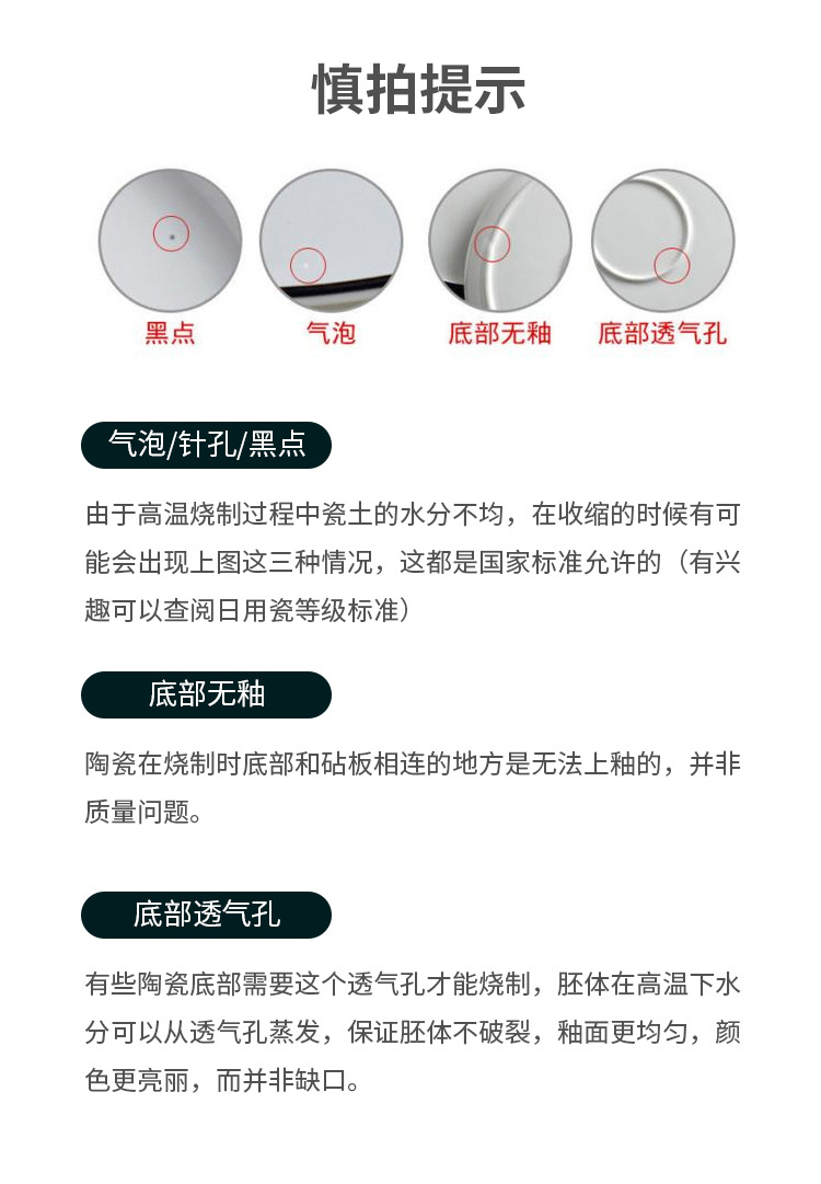 厂家直销北欧简约碗盘套装家用 釉下彩黑线竖纹餐具简约网购套装详情15