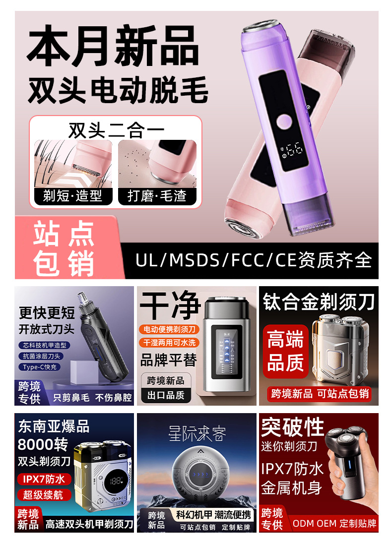 跨境补水仪面部美容热喷蒸脸仪纳米喷雾喷脸仪脸部家用蒸脸器现货详情6