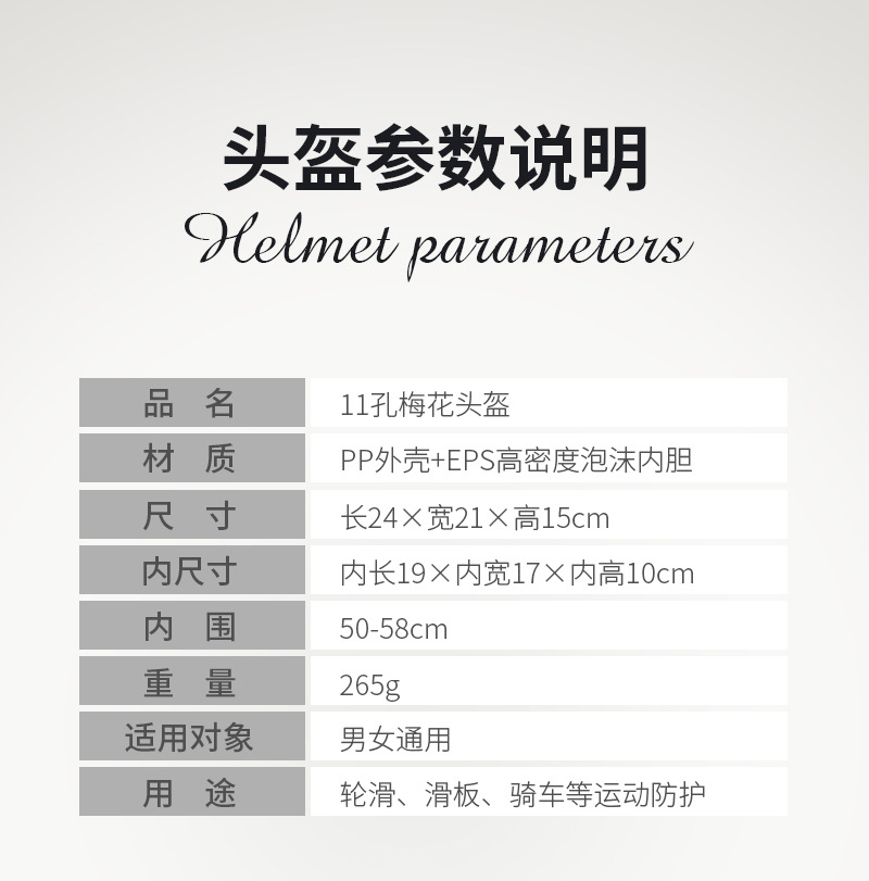2022头盔详情设计_01.jpg