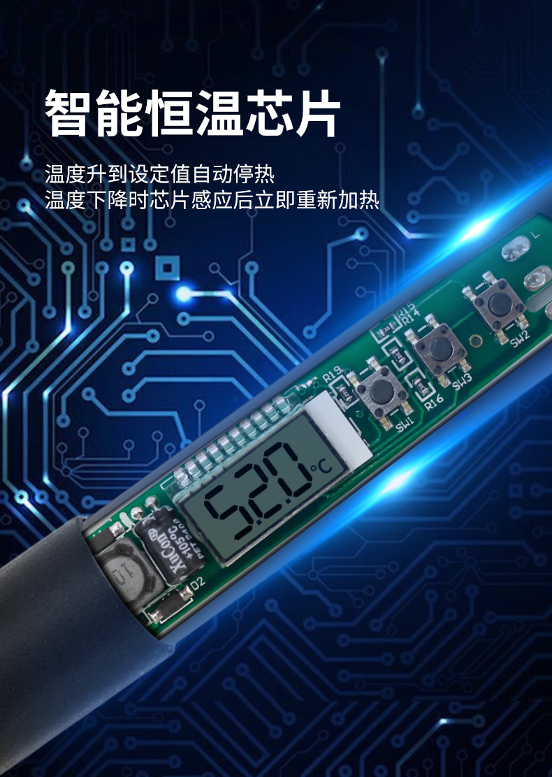 New 80w temperature-adjustable electric soldering iron set with internal heating digital display, a special soldering iron for home soldering pic 6