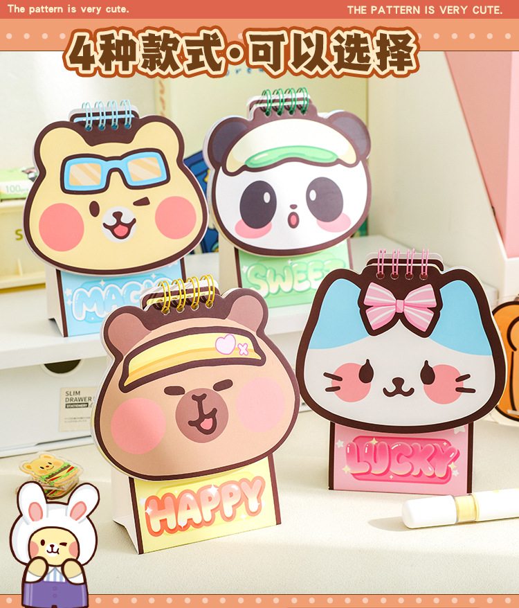 异形摆台闯关游戏本 创意趣味异形规划本萌趣动物造型桌面小摆件详情7