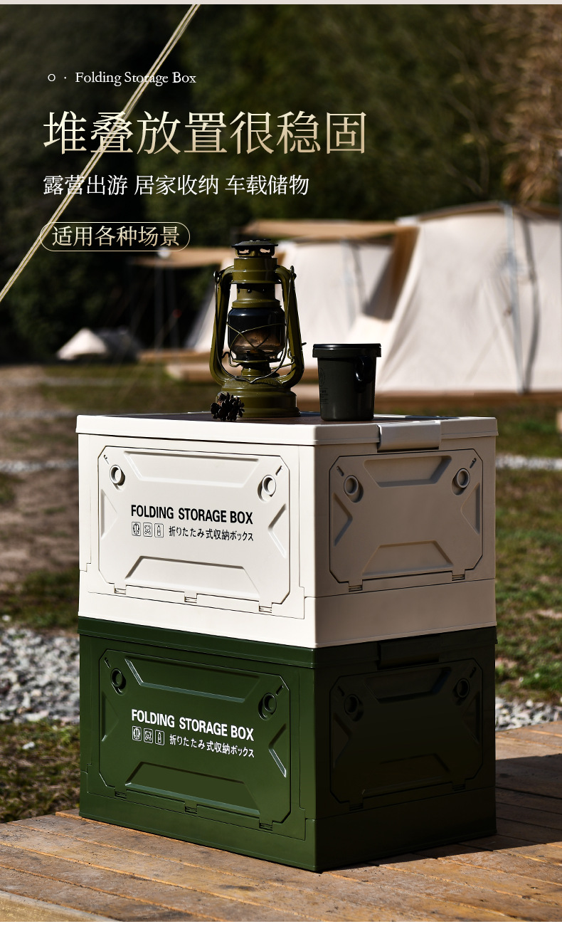 Carefully selected outdoor storage boxes, camping portable travel storage boxes, car trunk storage boxes, wooden covers, picnic folding boxes pic 11