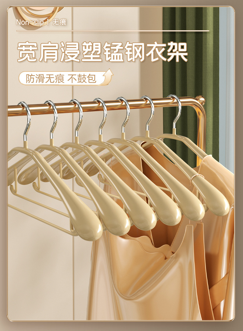 衣架家用浸塑宽肩无痕防肩角挂衣架子防滑不起包晾晒衣服撑子加厚详情1
