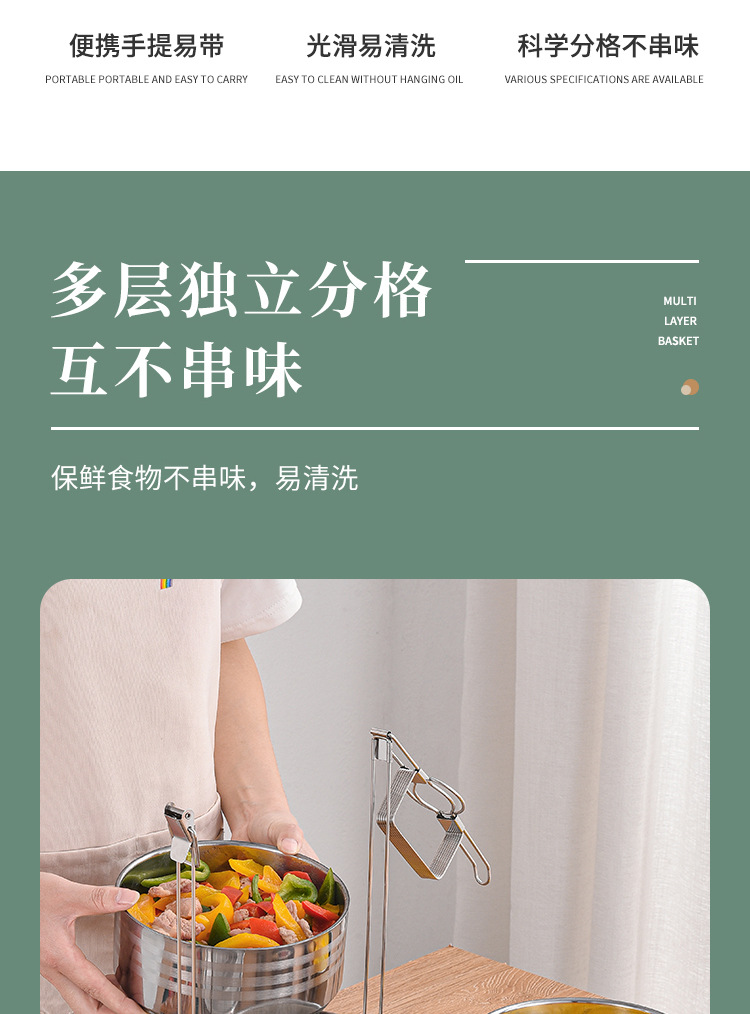 Wholesale factory direct sales of Guosheng multi-layer stainless steel double-layer insulated baskets/food compartments/POTS for outdoor student lunch boxes pic 9