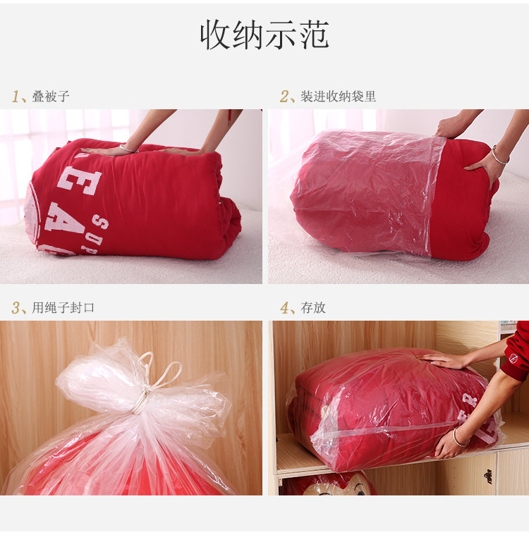 Bags for quilts, storage bags, cotton quilt moisture-proof and dust-proof bags, transparent extra-large plastic bags, large moving packing bags pic 6