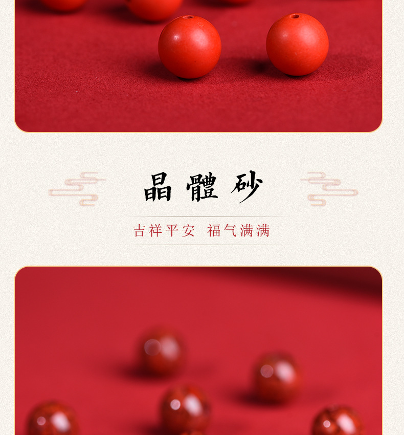 Wholesale of high-content cinnabar loose beads, round beads, purple gold sand, imperial sand, red sand and purple sand beads from Beibeifu raw materials pic 13