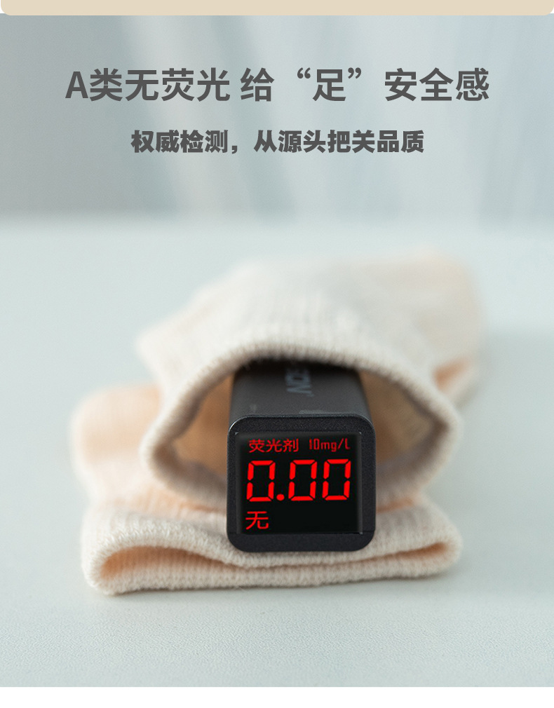 儿童袜子夏季A类透气网眼宝宝精梳棉中筒袜婴儿女童中小童舒适袜详情13