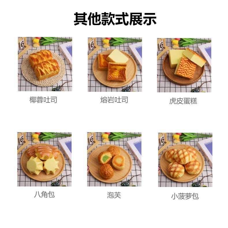 PU湿软慢回弹仿真食物酥皮煎蛋肉夹馍面包可颂吐司香甜软减压详情2