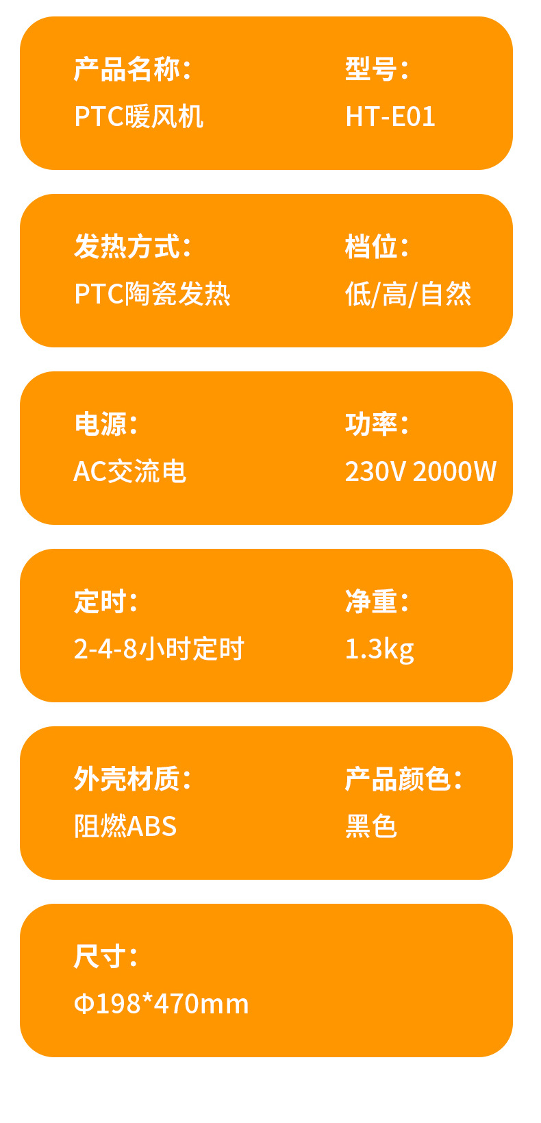 新款PTC桌面暖风机家用电暖器宿舍办公小太阳便携式取暖器详情15