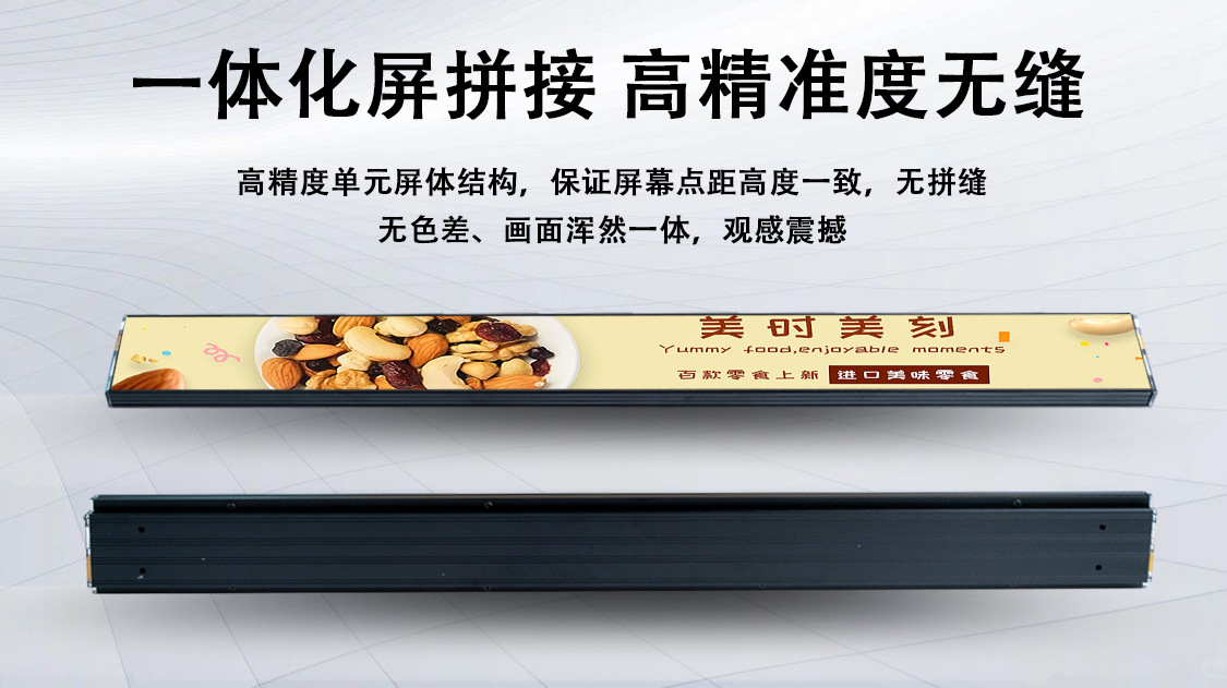 P1.25 Shopping mall display cabinet LED shelf display screen strip screen intelligent supermarket counter screen pic 9