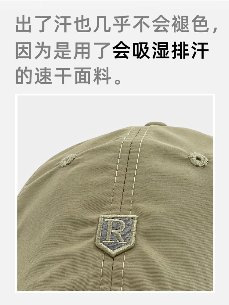 春夏户外速干帽子大头围棒球帽钓鱼运动登山鸭舌帽男时尚韩版百搭详情13