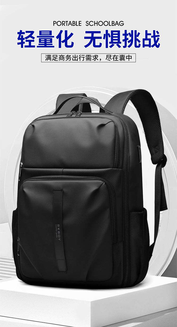 新款背包时尚双肩包商务通勤笔记本电脑包轻便休闲大容量17寸背包详情2