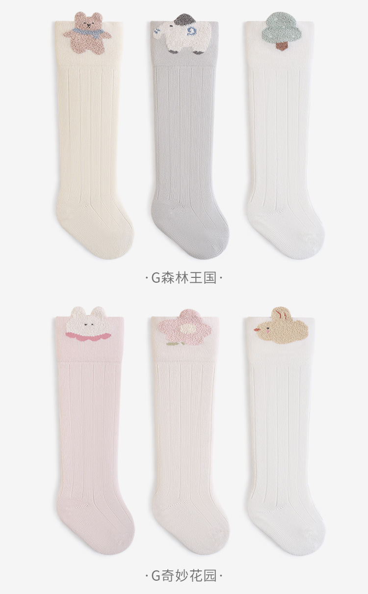 新生儿长筒袜秋冬季新品棉袜过膝卡通松口抗菌婴儿宝宝高筒袜子详情6
