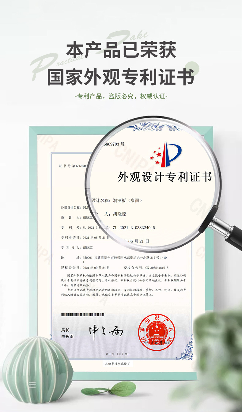 家用墙壁洞洞板收纳架戴森吸尘器洞洞板整理置物架工具收纳隔板详情7