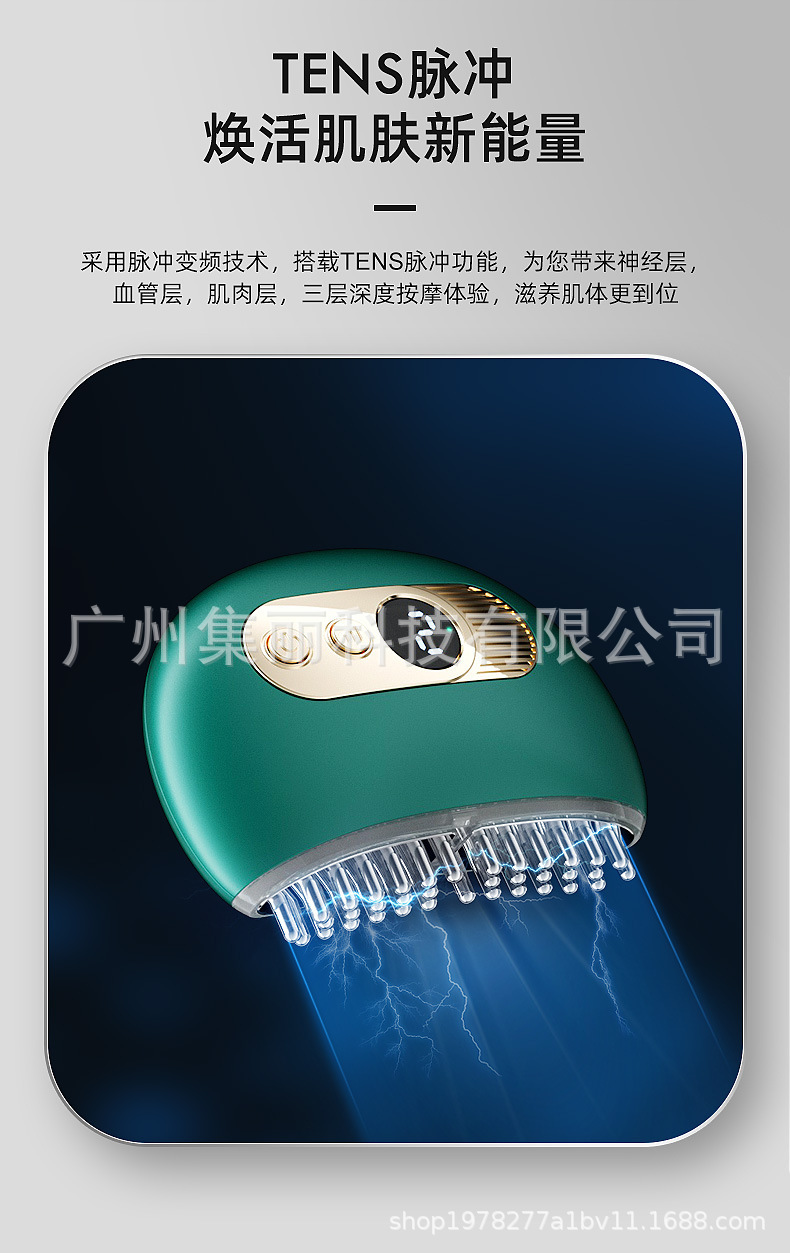 智能砭石刮痧仪经络疏通仪加热全身通用按摩器舒筋活络面部美容仪详情5