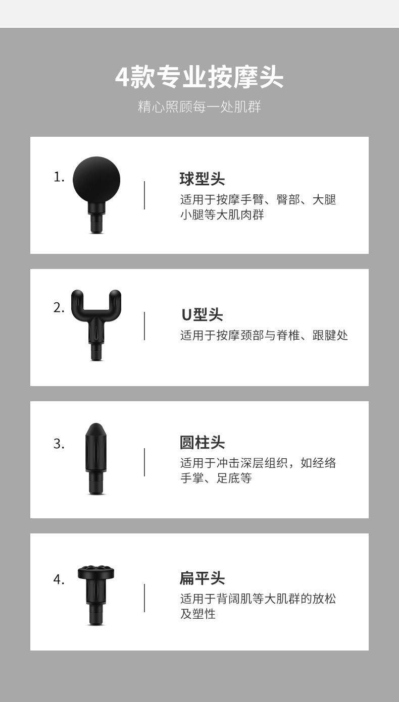 筋膜枪肌肉放松按摩器智能迷你震动冲击枪便携口袋电动全身按摩枪详情17