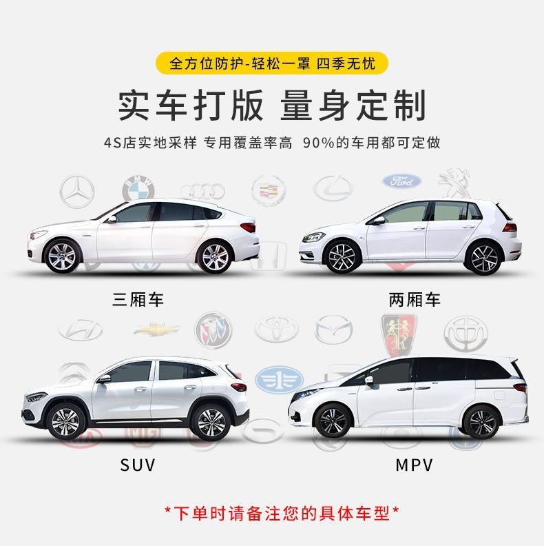 代发批发防冰雹特厚棉被四季通用抗寒保暖防雨晒专用汽车车衣车罩详情11